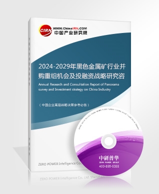 2024年智慧能源行业发展现状及未来市场前景预测分析(图6)