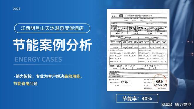 大力推动节能降碳改造！国家发改委重磅回应！(图4)