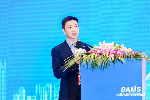 2024DAMS中国数据智能管理峰会在上海成功举办(图4)