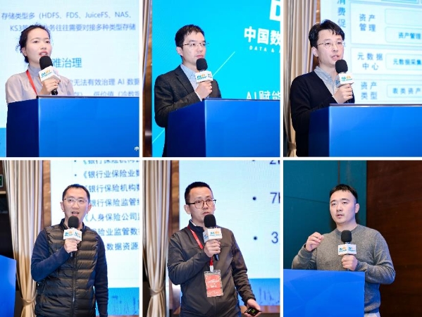 2024DAMS中国数据智能管理峰会在上海成功举办(图8)