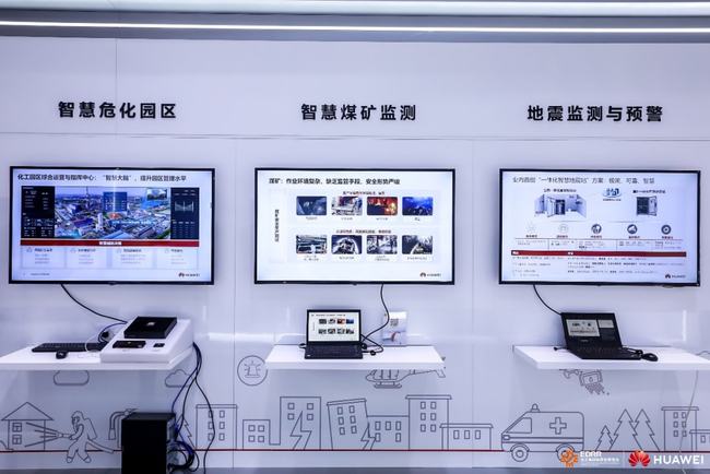 新闻中心(图3)