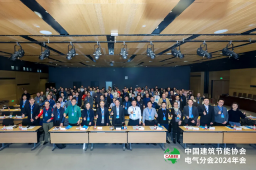 喜报！荣膺双奖！itc保伦股份荣获2024年度“建筑电气品牌竞争力十强”两项行业奖项！