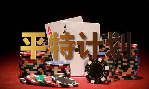 澳门精准一码发财2024年(图1)