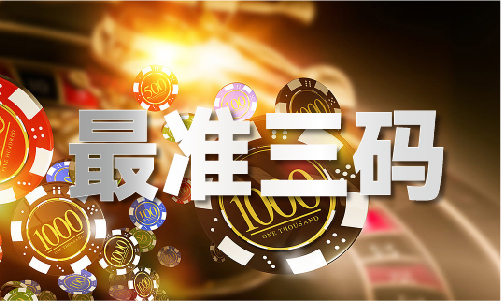 2024香港六开奖历史记录彩V