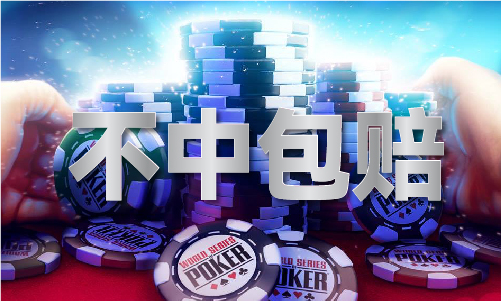 澳门最准最新免费资料2024年(图1)