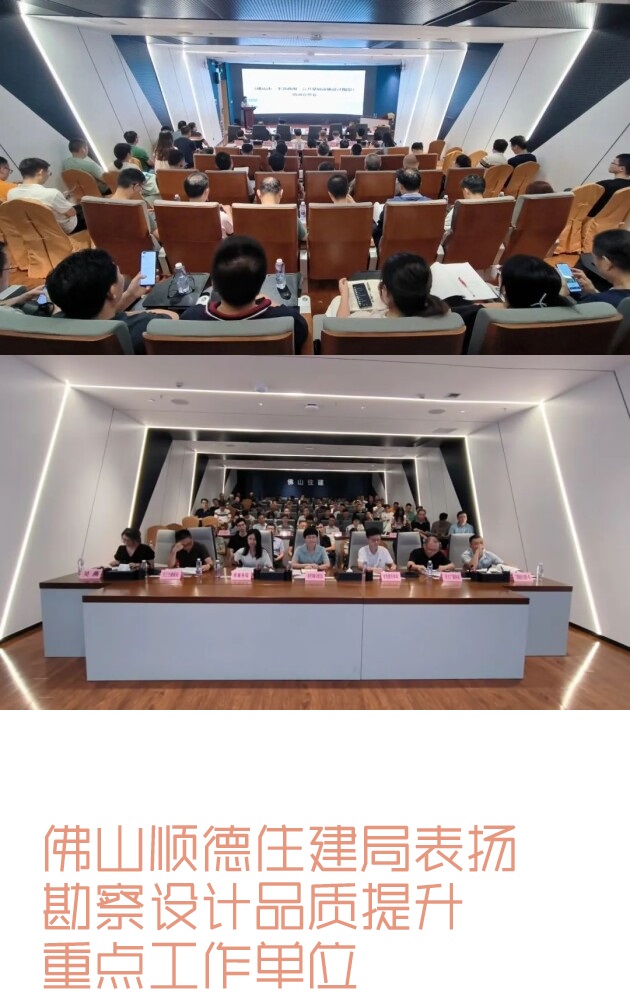 睿住天元2024回顾Ⅲ设计同行价值体现技术赞誉合辑(图10)
