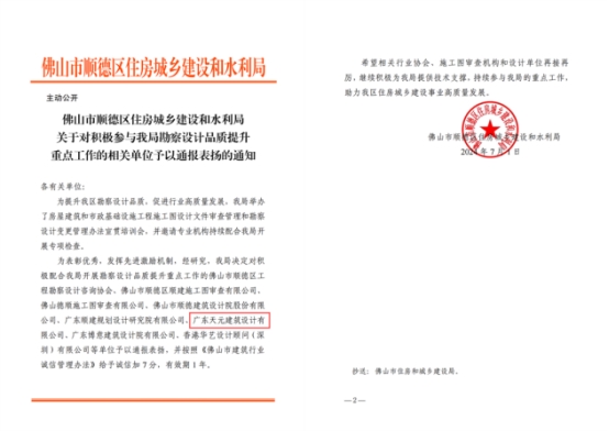 相关报道(图10)