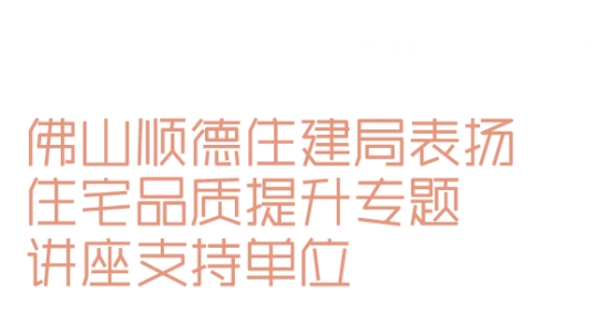 相关报道(图11)