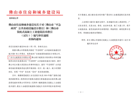 相关报道(图9)