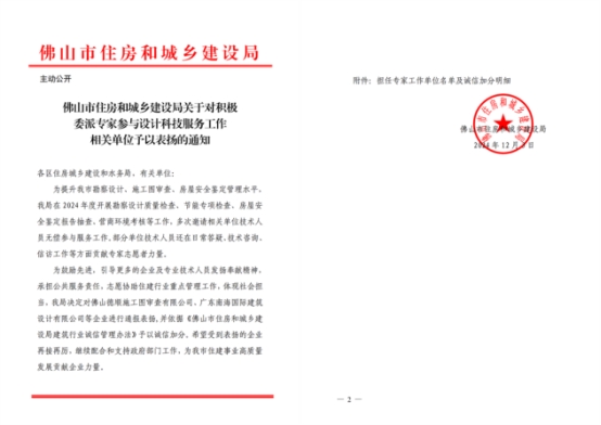 相关报道(图2)