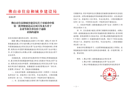 相关报道(图5)