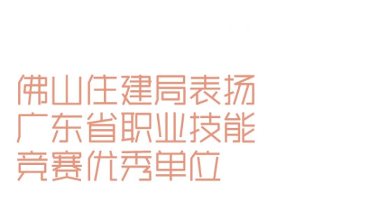 相关报道(图6)