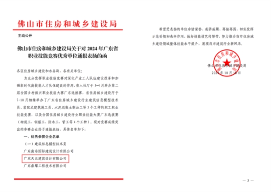 相关报道(图7)