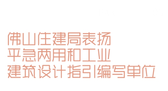 相关报道(图8)
