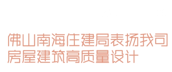 相关报道(图13)