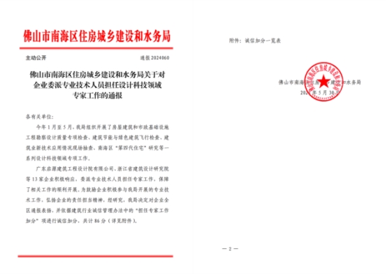 相关报道(图16)