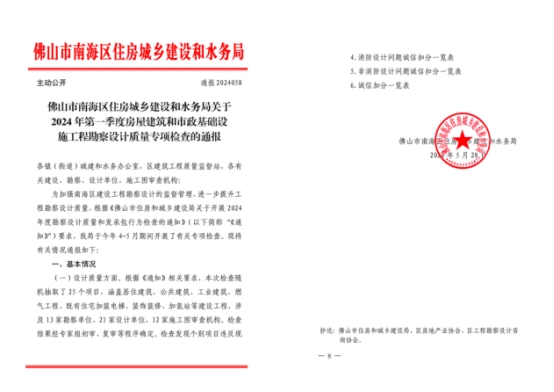 相关报道(图14)