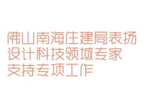 相关报道(图15)