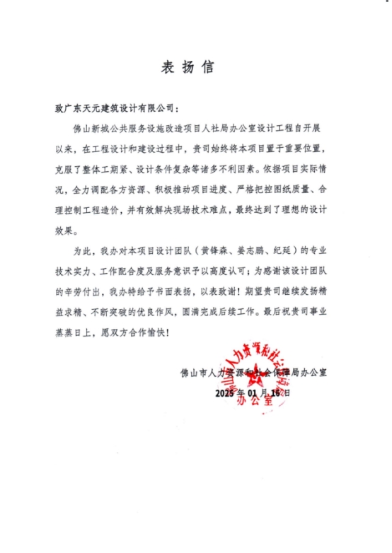 相关报道(图18)