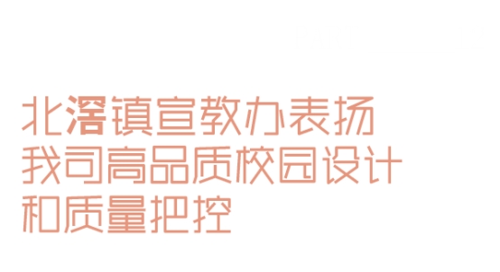 相关报道(图19)