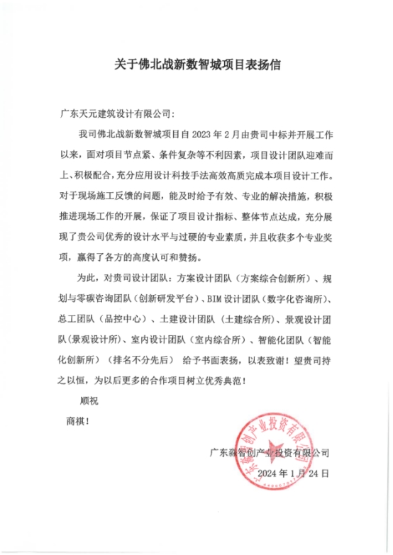 相关报道(图24)