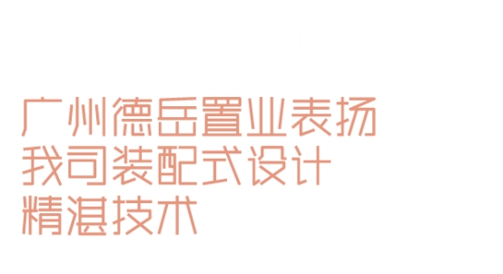 相关报道(图25)