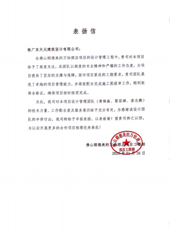 相关报道(图28)