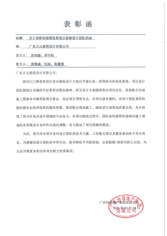 相关报道(图30)