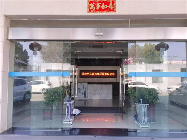 “瞪羚”来啦！苏州相城黄桥有6家！(图2)
