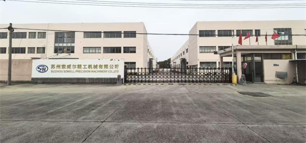 “瞪羚”来啦！苏州相城黄桥有6家！(图3)