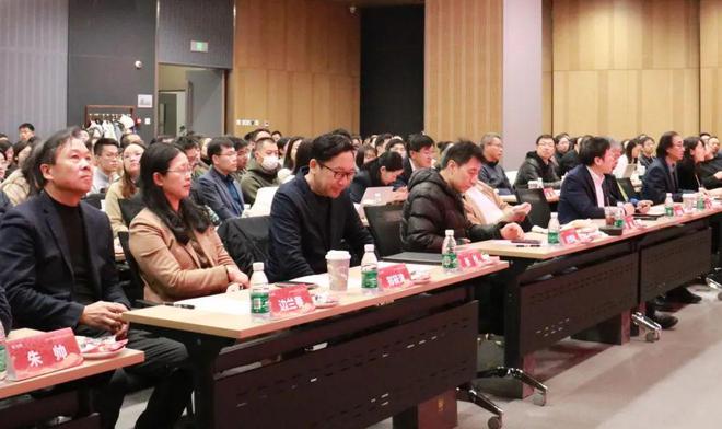 破界拓新共创前程清华同衡2024年度工作总结大会顺利举行(图8)