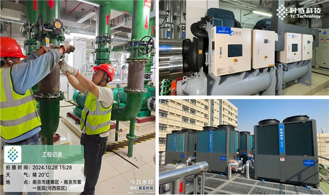 年省百万!时链科技携手南京市第一医院共创能源托管新标杆(图2)