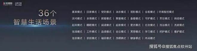 珠海华发公告〇2025华发珠海湾最新进展〇湾详情(图8)