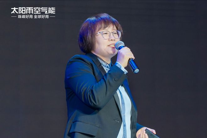 以“投”破“卷”空气能行业首座零碳实验大楼正式启用：太阳雨清洁能源解决方案再升级(图2)