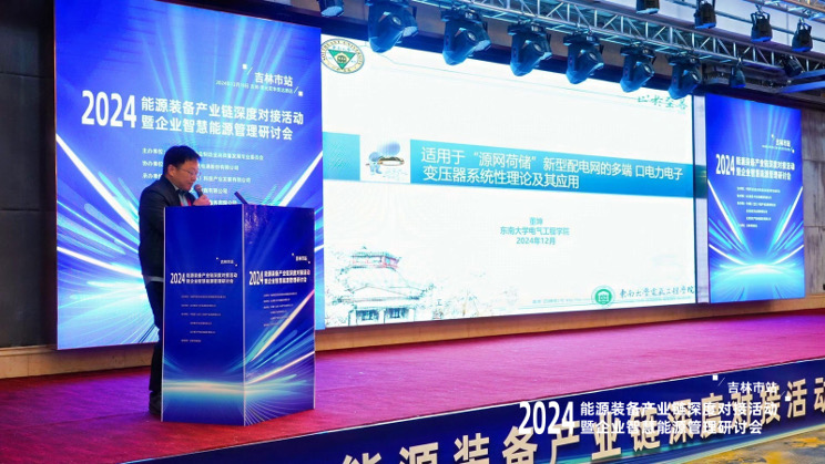吉林市商务局(图4)