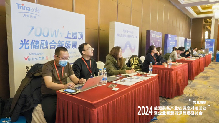 吉林市商务局(图5)