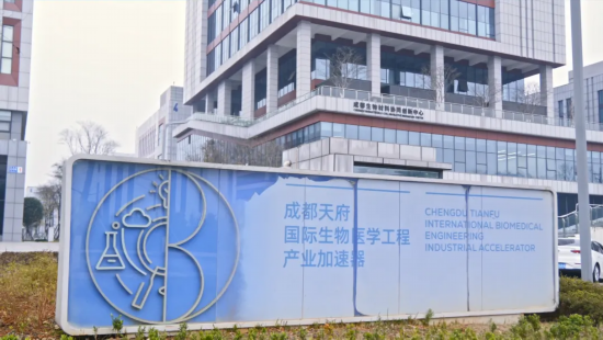 立園滿園、追光逐綠！成都天府國際生物城打造智慧微電網→(图3)