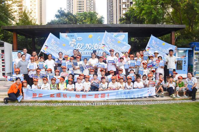 永升服务发布2024年度ESG报告：以绿色低碳与科技驱动塑造可持续发展样本(图2)