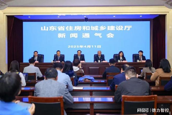 零碳园区、能耗国标…2025节能新政汇总（部分）
