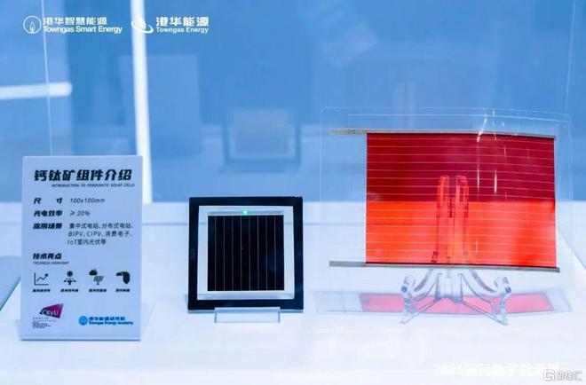 《大公报》对话港华智慧能源邱建杭博士：可再生能源业绩飞跃未来可期(图2)