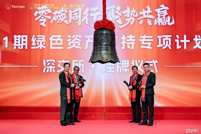 《大公报》对话港华智慧能源邱建杭博士：可再生能源业绩飞跃未来可期(图6)