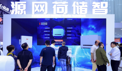 “源网荷储智”生态绽放固德威2025SNEC领航智慧能源新时代(图5)