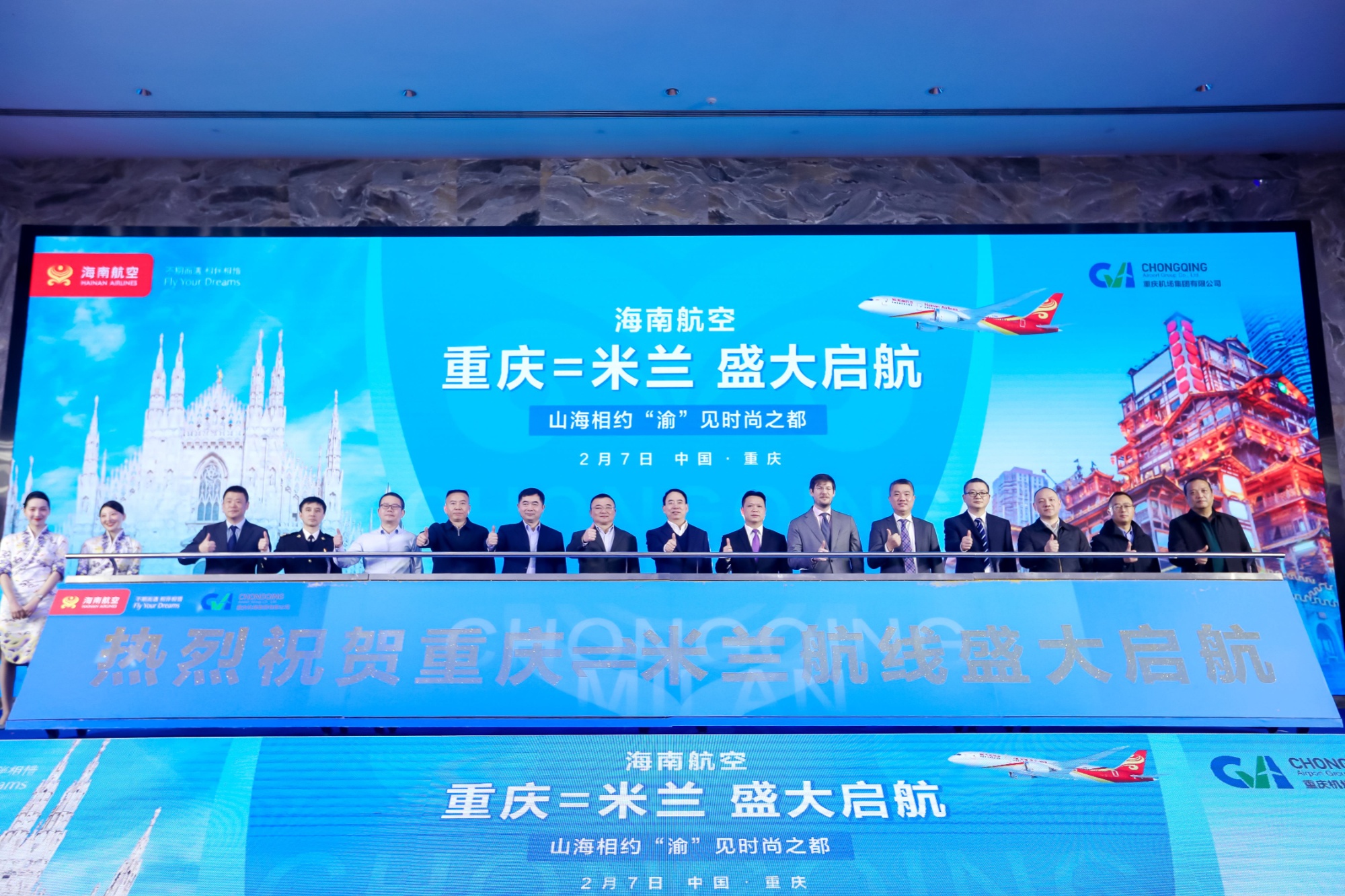 海南航空第十四次蝉联“SKYTRAX五星航空”荣誉(图3)