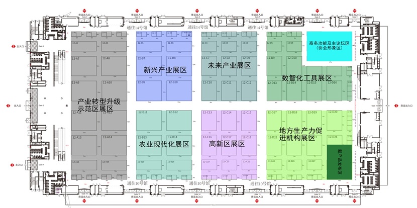 汇聚全球新质资源共创未来发展商机——第27届中国国际高新技术成果交易会“新质生产力馆”欢迎您(图2)
