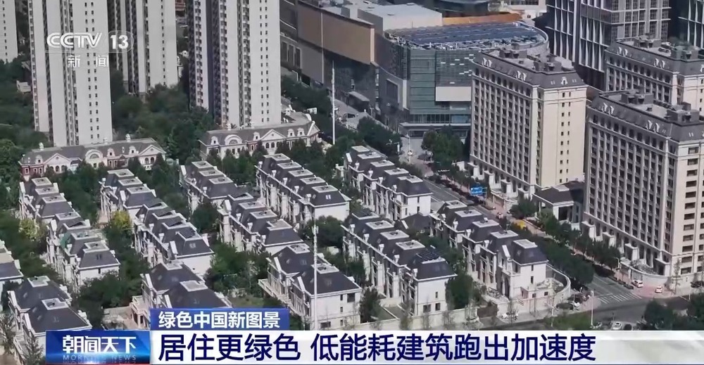 我国加速设备更新改造工业、交通、建筑领域绿色转型潜力巨大(图9)