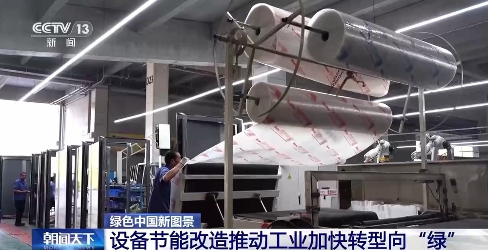 我国加速设备更新改造工业、交通、建筑领域绿色转型潜力巨大(图2)