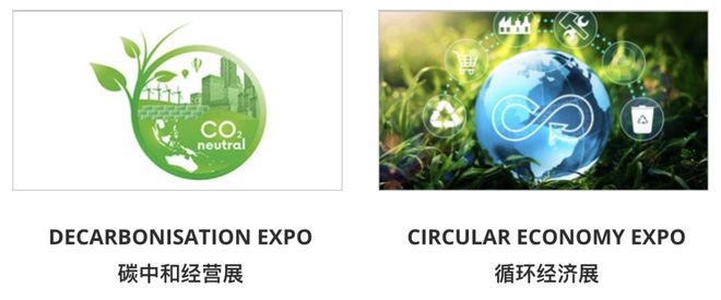 世界级大规模！日本国际智慧能源周观展报名启动500家参展商齐聚！(图6)
