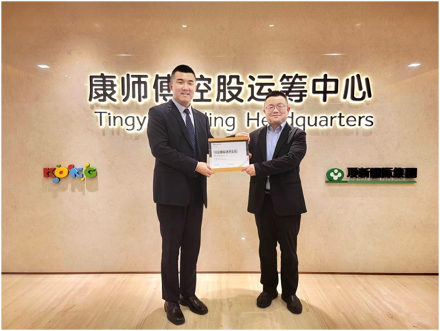 康师傅入选标普可持续发展年鉴中国企业ESG实践迈上国际舞台(图2)