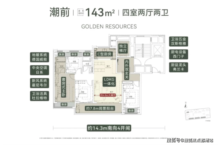 世纪金源近湖源筑(售楼处)首页网站-近湖源筑售楼处欢迎您-楼盘详情-户型配套-最新价格-最新资讯-位置(图4)