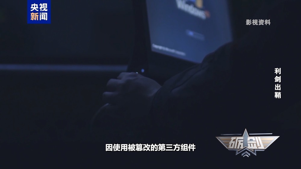 起底“隐形内鬼”！警惕这些芯片安装“后门”招数(图4)